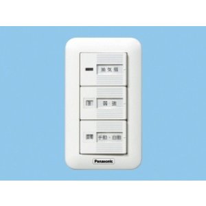 画像: パナソニック 換気扇 スイッチ 【FY-SV25W】 樹脂プレート 単相100V 4A（10W〜用) [◇]