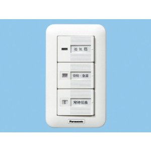 画像: パナソニック 換気扇 スイッチ 【FY-SV27W】 壁埋込形 [◇]