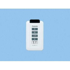画像: 【在庫あり】パナソニック 換気扇 レンジフード部材 【FY-SZ001】ワイヤレススイッチ（スマートスクエアフード用） 壁面取付用 [☆2]