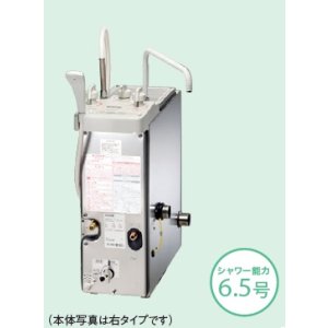 画像: パーパス　GF-655SBB　風呂釜 ガスふろがま 浴室内据置形 BF式 [◎]