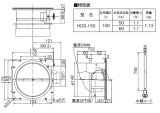 画像: レンジフード 富士工業　HDS-150　シャッター/ダンパー部材 電動密閉式シャッター ♪§