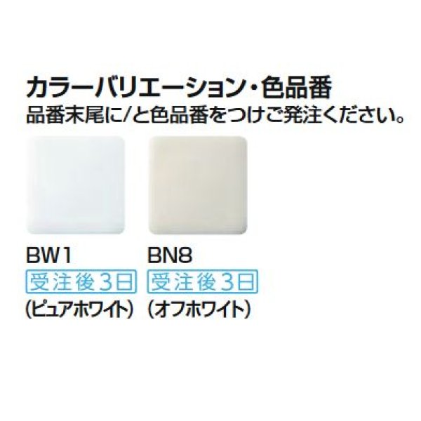 画像2: 【北海道送料別途見積り】INAX/LIXIL　【BC-110PTU+DT-5800NBL】 一般洋風便器(BL認定品) 便座別売 ハイパーキラミック 床上排水(Pトラップ) 手洗付 寒冷地 [♪◇] (2)