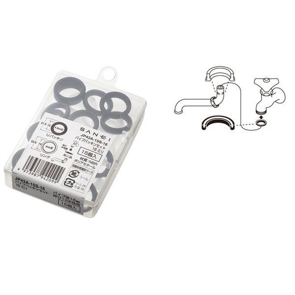 画像2: 水栓金具 三栄水栓　JP43A-15S-16　水栓部品 パイプパッキンセット16ミリ (2)