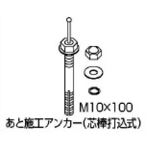 画像: アクセサリー INAX/LIXIL　KF-D17(1P)　ベビーキープ・シート固定金具 1本入 [□]