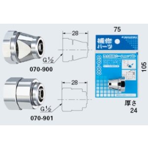 画像: 分岐装置 カクダイ　070-901　浄水器用ホースニップル 内径8ミリ [□]