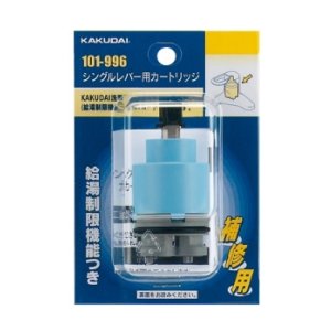 グローエ GROHE 46048000セラミックカートリッジ 46mm【純正品】 Amazon | 46048000 GROHE グローエセラミックカートリッジ