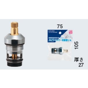 画像: 水栓金具 カクダイ　104-006　混合栓切替部