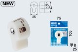 画像: 水栓金具 カクダイ　109-048　切替レバー(一時止水)