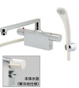 画像: 水栓金具 カクダイ　175-013K　サーモスタットシャワー混合栓 台付(デッキタイプ) 寒冷地用 [□]