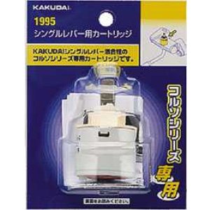 グローエ GROHE 46048000セラミックカートリッジ 46mm【純正品】 Amazon | 46048000 GROHE グローエセラミックカートリッジ