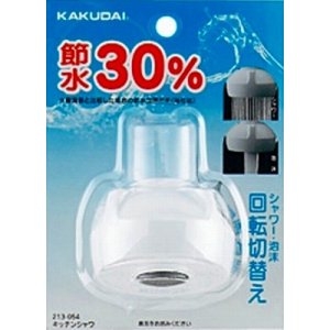 画像: 水栓部品 カクダイ 213-054 キッチンシャワ
