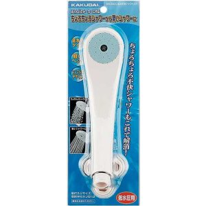 画像: 水栓金具 カクダイ 356-200-C 低水圧用シャワーヘッド/クリーム