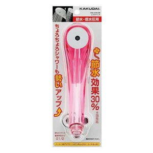 画像: 水栓金具 カクダイ 356-210-CR シャワーヘッド/クリアレッド