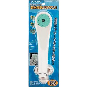 画像: 水栓金具 カクダイ 356-400-C 節水シャワーヘッド/クリーム
