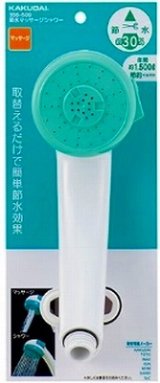 画像: 水栓金具 カクダイ　356-509　節水マッサージシャワー