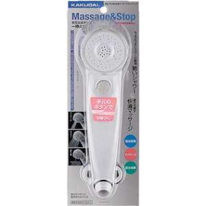 画像: 水栓金具 カクダイ 356-705 低水圧用マッサージストップシャワー/ホワイト