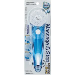 画像: 水栓金具 カクダイ 356-720-CB 低水圧用マッサージストップシャワー/クリアブルー