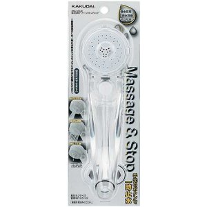画像: 水栓金具 カクダイ 356-720-W 低水圧用マッサージストップシャワー/クリアホワイト