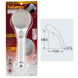 画像: 水栓金具 カクダイ 357-915-W ストップシャワーヘッド(リラージ)//ホワイト