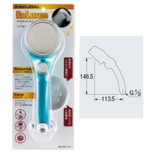 画像: 水栓金具 カクダイ 357-916-B ストップシャワーヘッド(リラージ)//ブルー