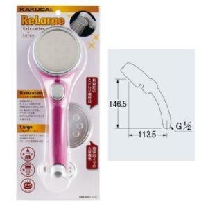 画像: 水栓金具 カクダイ 357-916-P ストップシャワーヘッド(リラージ)//ピンク