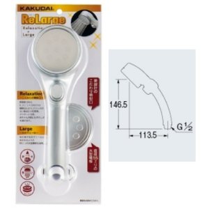 画像: 水栓金具 カクダイ 357-916-S ストップシャワーヘッド(リラージ)//プラチナシルバー