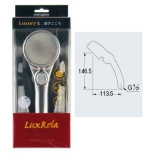 画像: 水栓金具 カクダイ 357-925-MM ストップシャワーヘッド(ラグリラ)