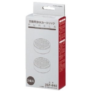画像: 水栓金具 カクダイ 357-992 ピュアラ用浄水カートリッジ2個入