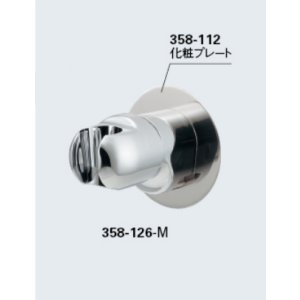画像: 水栓金具 カクダイ 358-126-M 角度調節シャワーフック(化粧プレートつき)