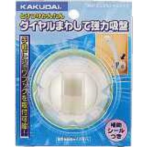画像: 水栓金具 カクダイ 3581 どこでもシャワーフック/クリーム