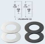 画像: 水栓金具 カクダイ　410-470-120　循環金具取付座金セット [□]