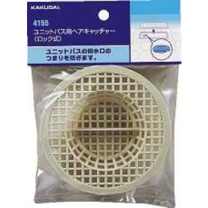 画像: 水栓金具 カクダイ 4155 ユニットバス用ヘアキャッチャー(ロック式)
