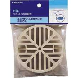 画像: 水栓金具 カクダイ　4156　ユニットバス用目皿 [□]