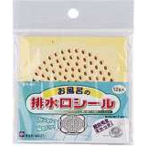 画像: 水栓金具 カクダイ 419-800 お風呂の排水口シール(小)