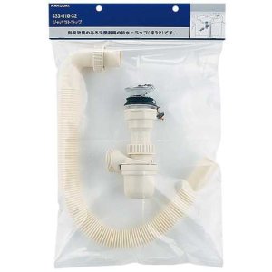 画像: 排水管 カクダイ 433-610-32 ジャバラトラップ