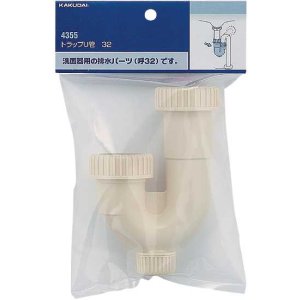 画像: 排水管 カクダイ　4355　トラップＵ管 32 [□]