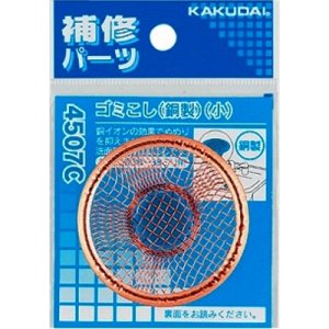 画像: 水栓金具 カクダイ　4507C　ゴミこし(銅製)(小)