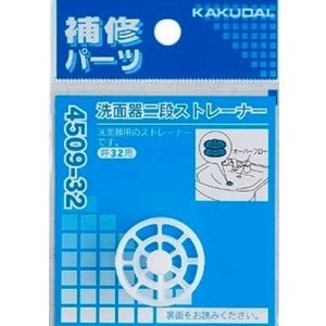 画像: 水栓金具 カクダイ 4509-32 洗面器二段ストレーナー