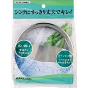 画像: 水栓金具 カクダイ　452-002　ゴミ収納器フタ