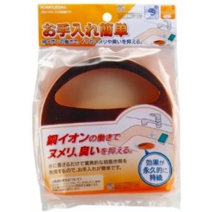 画像: 水栓金具 カクダイ 452-016 ゴミ収納器フタ