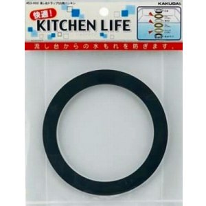 画像: 水栓金具 カクダイ　453-002　流し台トラップSS用パッキン
