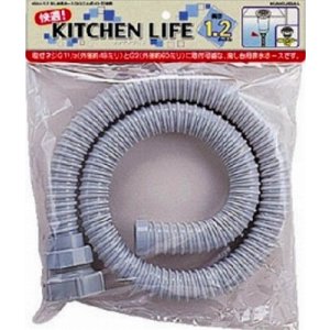 画像: 水栓金具 カクダイ 4544-1.2 流し台用ホース(ねじこみ式) 40・50兼用