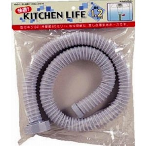 画像: 水栓金具 カクダイ　4545-2　流し台用ホース(ねじこみ式) 50