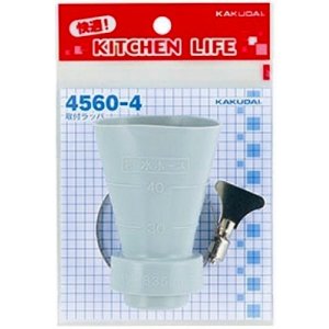画像: 水栓金具 カクダイ　4560-4　取付ラッパ