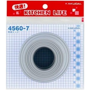 画像: 水栓金具 カクダイ　4560-7　防臭エンド