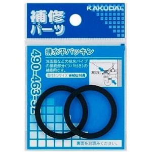 画像: 水栓金具 カクダイ　490-463-32　排水平パッキン(2枚入)