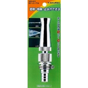 画像: カクダイ　522-401　ロケットノズル