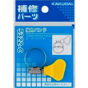 画像: ガーデニング カクダイ 5322-C 強力バンド//12〜22