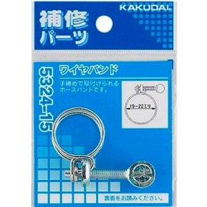 画像: ガーデニング カクダイ 5324-15 ワイヤバンド//19〜22