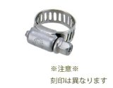 画像: ガーデニング カクダイ　5360-6　強力キカイバンドA 締付範囲6〜15ミリ